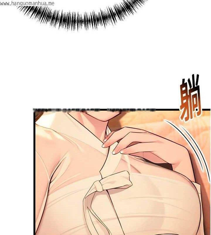 韩国漫画命运:贞洁欲女韩漫_命运:贞洁欲女-第43话-深夜教女「绽放」经在线免费阅读-韩国漫画-第62张图片