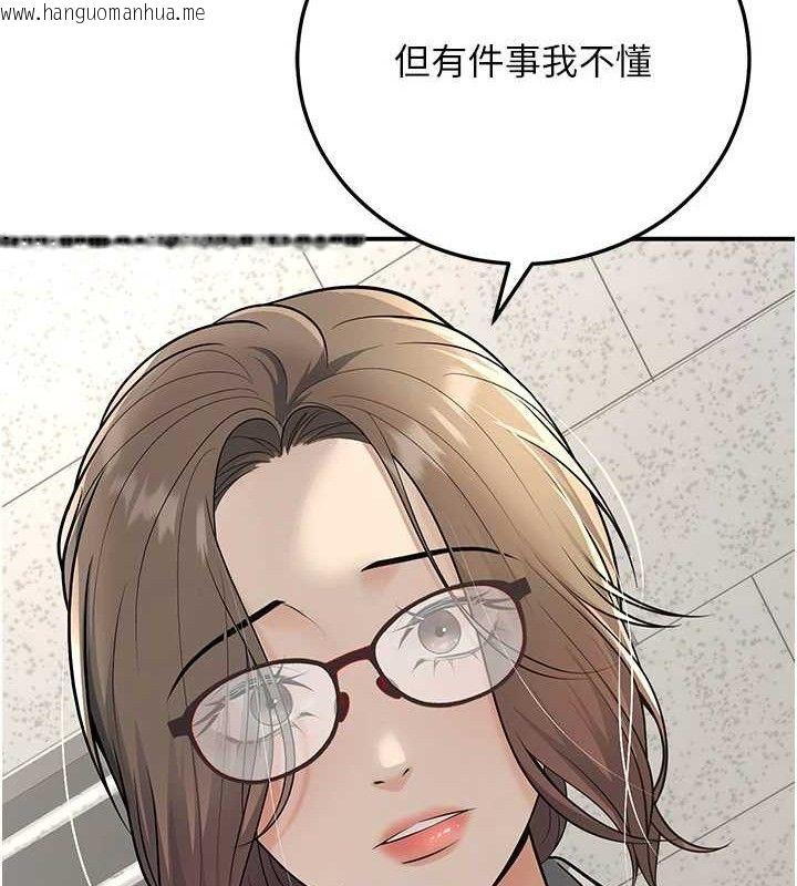 韩国漫画已婚学生想坏坏韩漫_已婚学生想坏坏-第37话-在办公室做会被发现吗?在线免费阅读-韩国漫画-第148张图片