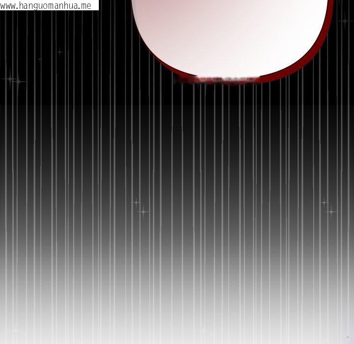 韩国漫画被吞噬的夜韩漫_被吞噬的夜-第40话在线免费阅读-韩国漫画-第166张图片