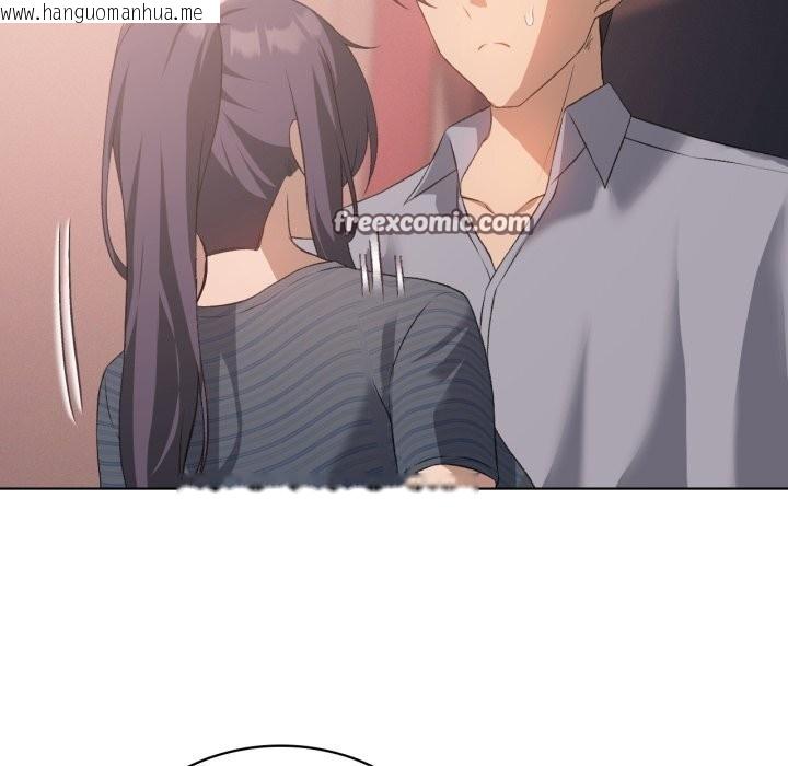 韩国漫画我靠升级逆袭成为大师韩漫_我靠升级逆袭成为大师-第48话在线免费阅读-韩国漫画-第56张图片