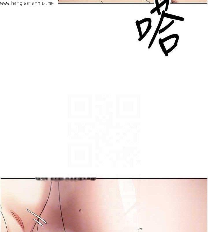 韩国漫画币转人生韩漫_币转人生-第24话-原来可翎也想和我色色在线免费阅读-韩国漫画-第31张图片