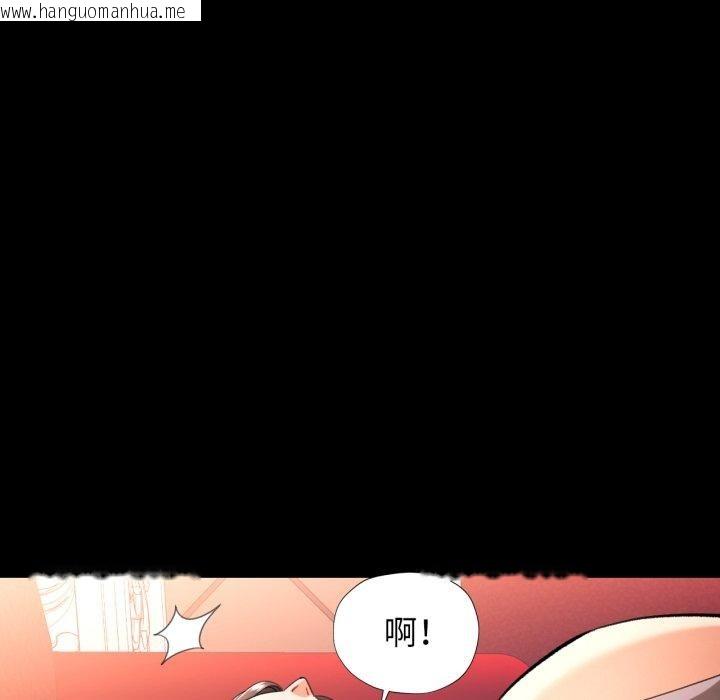 韩国漫画可以爱你吗韩漫_可以爱你吗-第56话在线免费阅读-韩国漫画-第74张图片