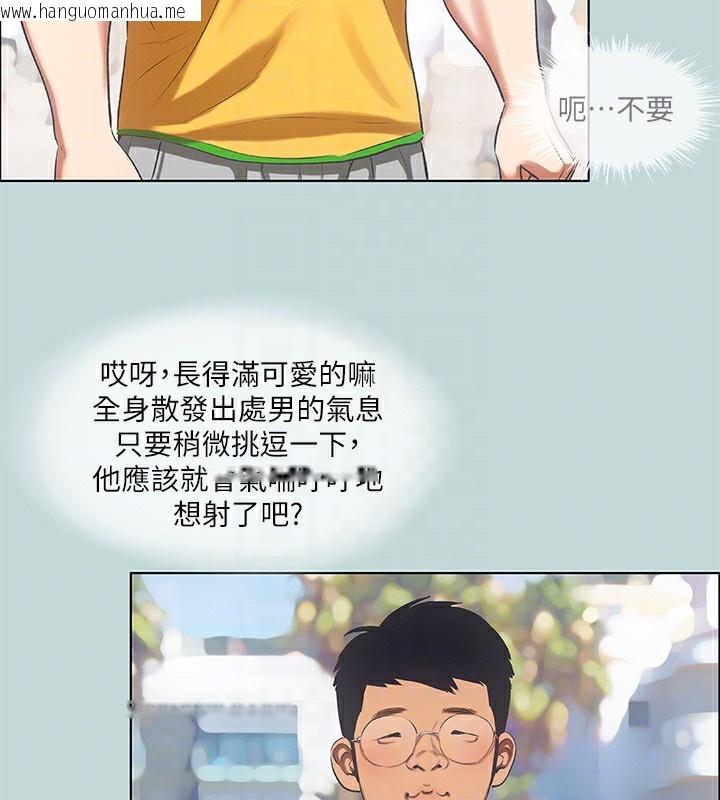 韩国漫画纵夏夜之梦(无码版)韩漫_纵夏夜之梦(无码版)-第73话-淫水流满地还说不要?!在线免费阅读-韩国漫画-第70张图片