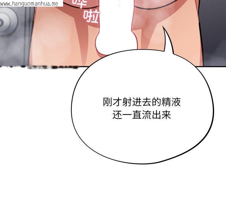 韩国漫画傻瓜病毒韩漫_傻瓜病毒-第22话在线免费阅读-韩国漫画-第71张图片