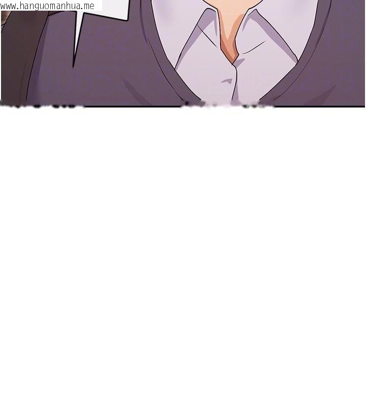 韩国漫画女神都在看这些?韩漫_女神都在看这些?-第40话-A漫主角的原型在线免费阅读-韩国漫画-第143张图片