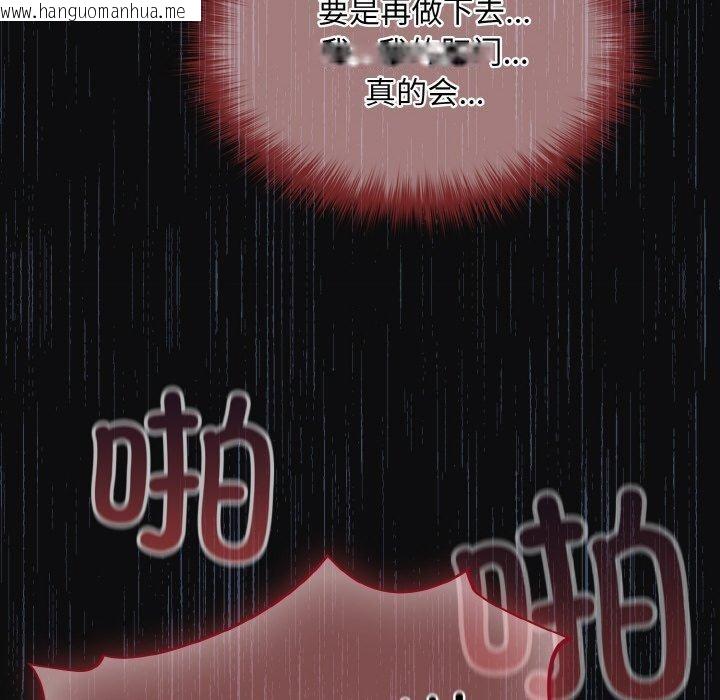 韩国漫画傻瓜病毒韩漫_傻瓜病毒-第26话在线免费阅读-韩国漫画-第64张图片