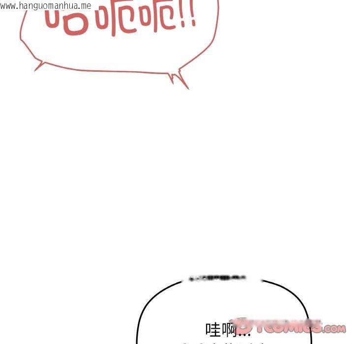 韩国漫画缺德邻居难相处韩漫_缺德邻居难相处-第36话在线免费阅读-韩国漫画-第208张图片