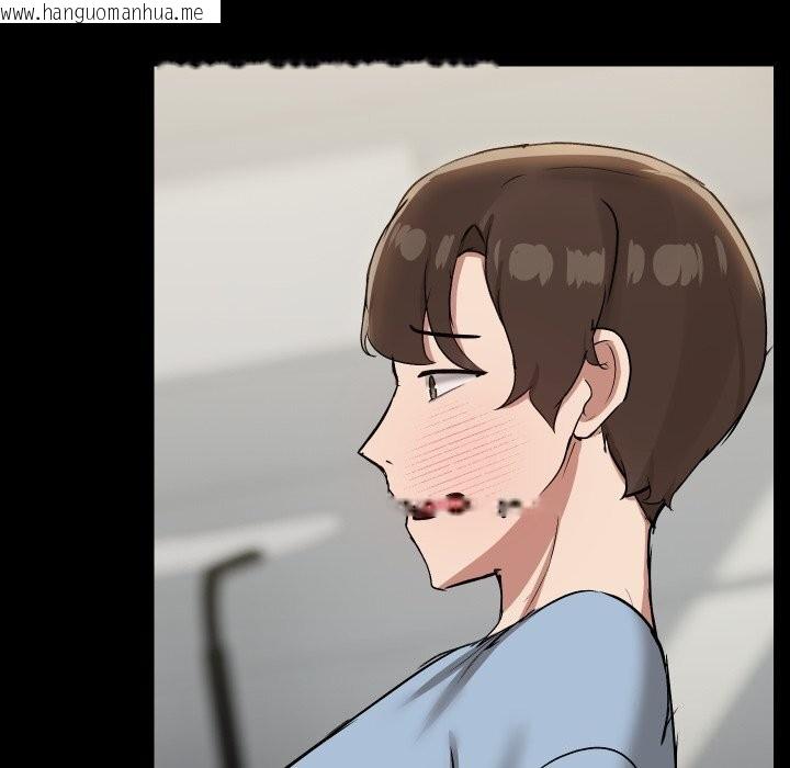 韩国漫画共享男友/出租男友韩漫_共享男友/出租男友-第37话在线免费阅读-韩国漫画-第133张图片