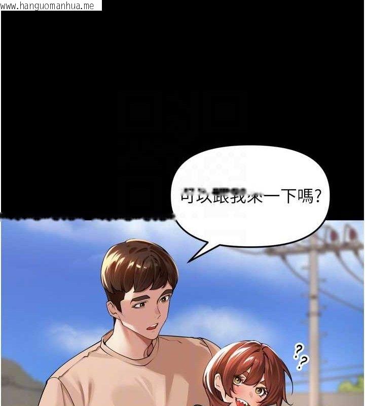 韩国漫画里长孙子开麦啦韩漫_里长孙子开麦啦-第11话-妳很期待我操妳吧?在线免费阅读-韩国漫画-第43张图片