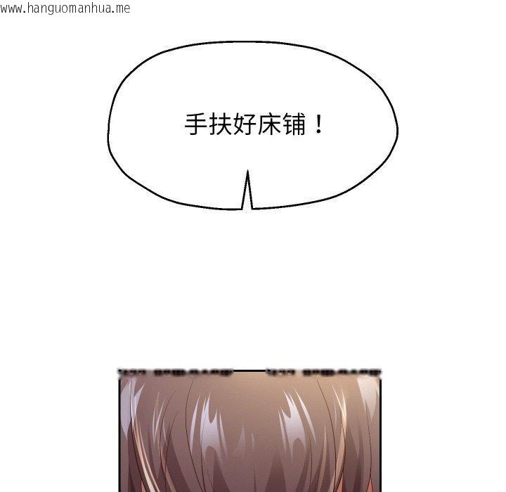 韩国漫画重生之长枪无敌韩漫_重生之长枪无敌-第58话在线免费阅读-韩国漫画-第136张图片
