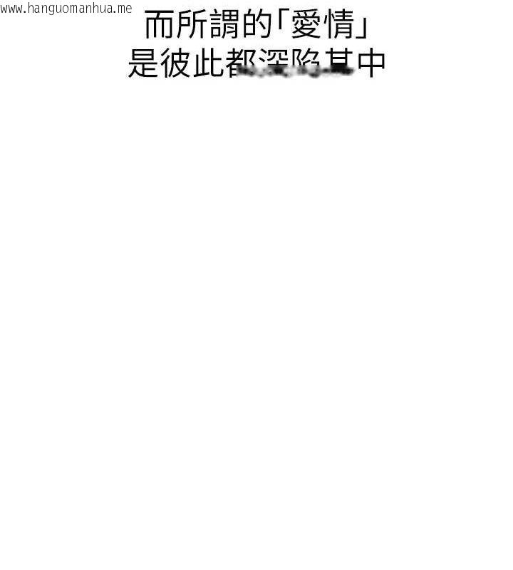 韩国漫画继母的香味韩漫_继母的香味-最终话-戒不掉对阿姨的爱在线免费阅读-韩国漫画-第177张图片