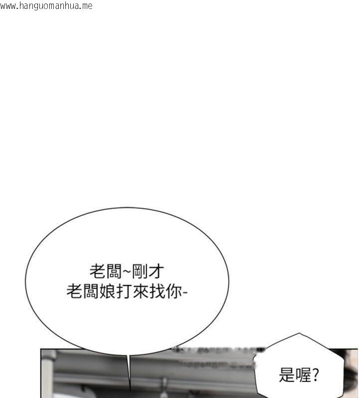 韩国漫画老师的亲密指导韩漫_老师的亲密指导-第53话-小鲜肉户外二采野花女在线免费阅读-韩国漫画-第146张图片