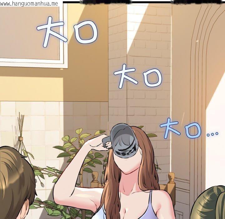 韩国漫画我的拉拉队宝贝韩漫_我的拉拉队宝贝-第44话在线免费阅读-韩国漫画-第133张图片