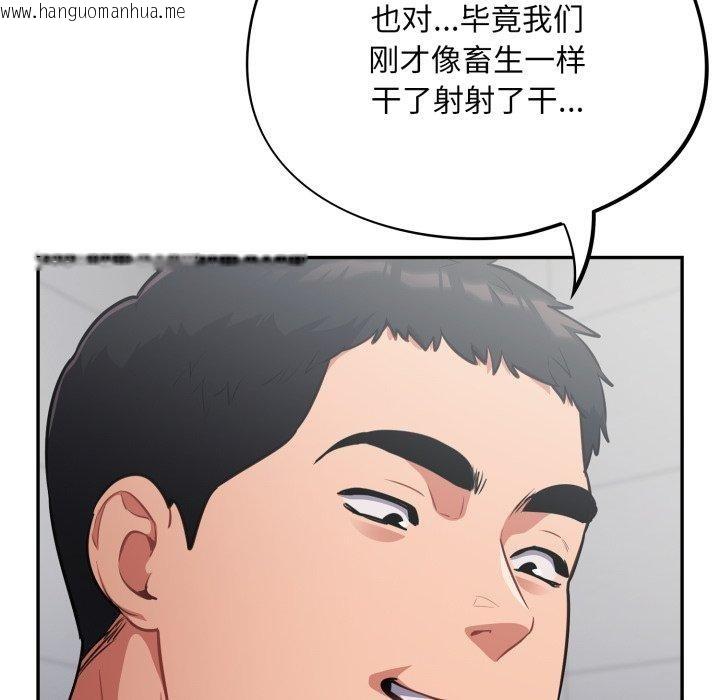 韩国漫画傻瓜病毒韩漫_傻瓜病毒-第22话在线免费阅读-韩国漫画-第152张图片