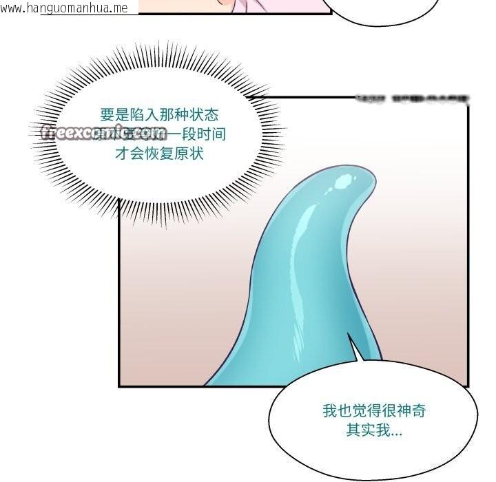 韩国漫画柔软的爱人韩漫_柔软的爱人-第12话在线免费阅读-韩国漫画-第90张图片