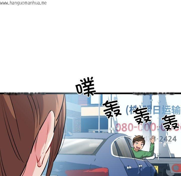 韩国漫画我的拉拉队宝贝韩漫_我的拉拉队宝贝-第42话在线免费阅读-韩国漫画-第61张图片