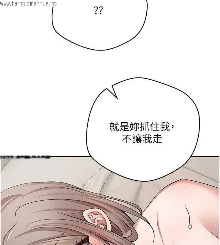 韩国漫画币转人生韩漫_币转人生-第24话-原来可翎也想和我色色在线免费阅读-韩国漫画-第54张图片