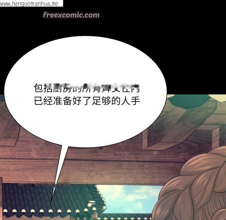 韩国漫画小姐韩漫_小姐-第73话在线免费阅读-韩国漫画-第154张图片
