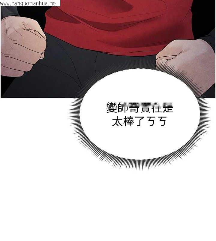 韩国漫画足球型男脱单指南韩漫_足球型男脱单指南-第8话-网球女神现身足球场?!在线免费阅读-韩国漫画-第223张图片