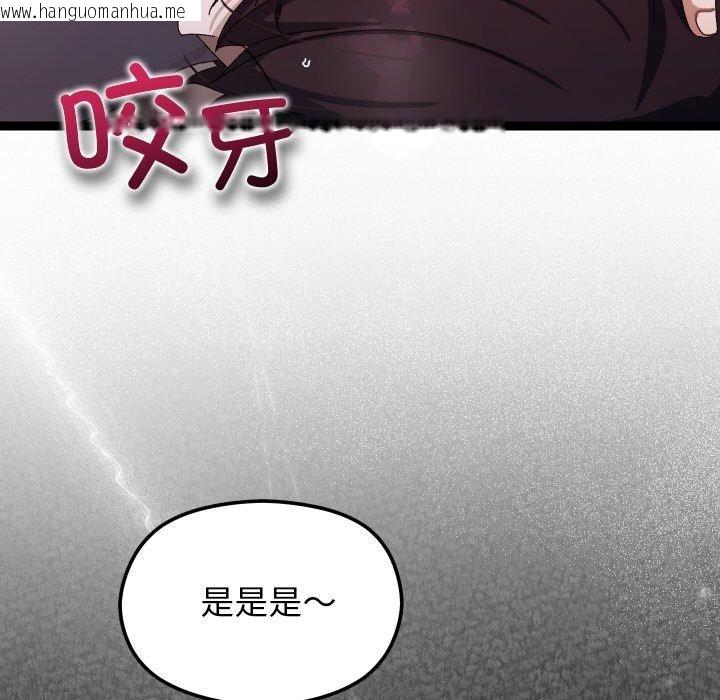韩国漫画分身使我无限变强韩漫_分身使我无限变强-第18话在线免费阅读-韩国漫画-第167张图片