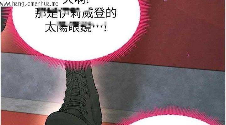 韩国漫画足球型男脱单指南韩漫_足球型男脱单指南-第6话-被巨物吸引的漂亮姐姐在线免费阅读-韩国漫画-第114张图片