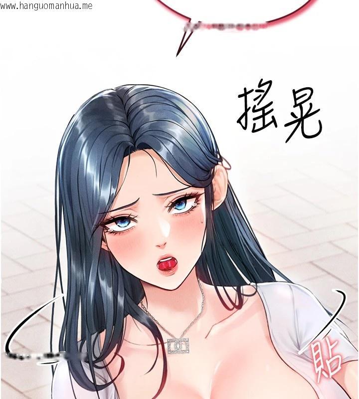韩国漫画足球型男脱单指南韩漫_足球型男脱单指南-第1话-我向足球女神许愿了在线免费阅读-韩国漫画-第136张图片