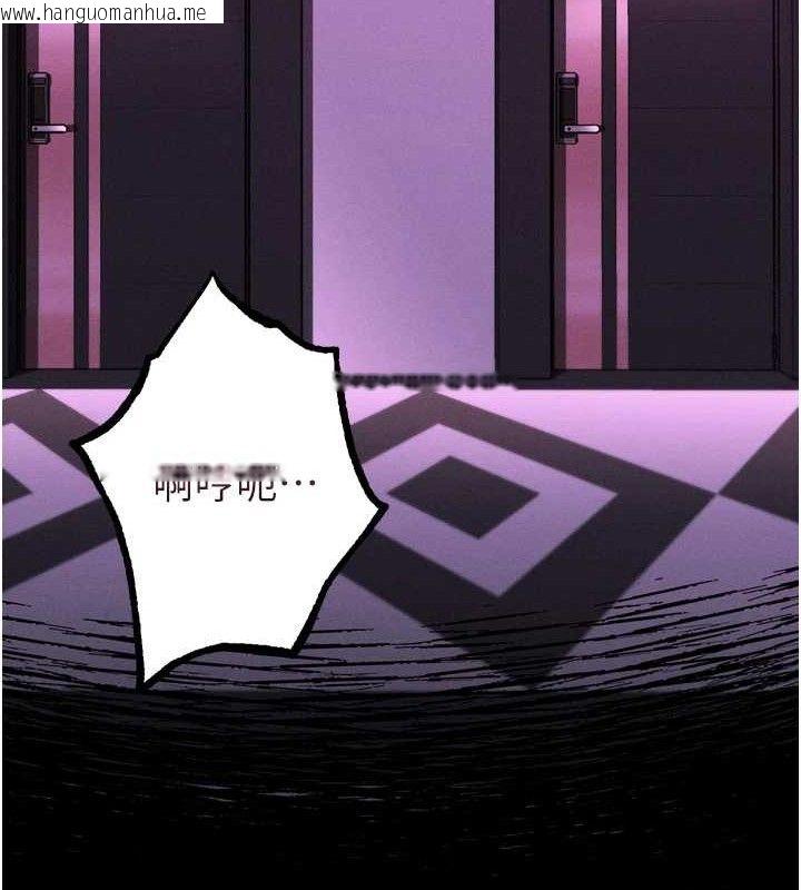 韩国漫画堕落物语2韩漫_堕落物语2-第12话-逐渐迷上扭曲的快感在线免费阅读-韩国漫画-第82张图片