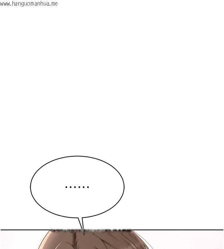 韩国漫画Set-up!排球少女韩漫_Set-up!排球少女-第51话-妳明明也很想要吧?在线免费阅读-韩国漫画-第20张图片