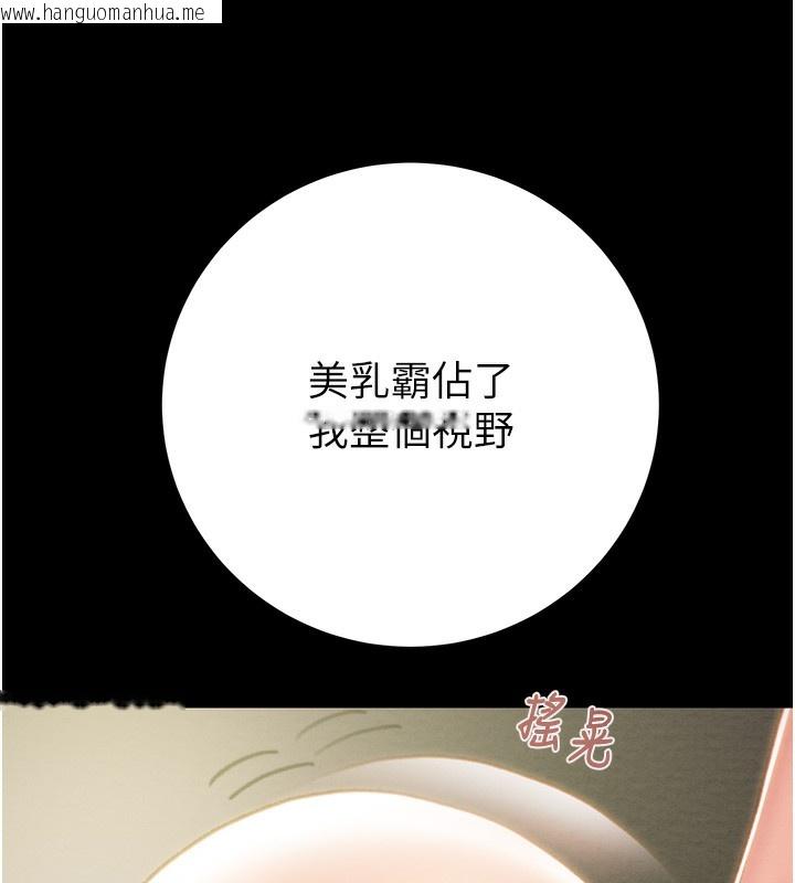 韩国漫画掠夺行动韩漫_掠夺行动-第59话-这就是年轻的肉棒在线免费阅读-韩国漫画-第203张图片