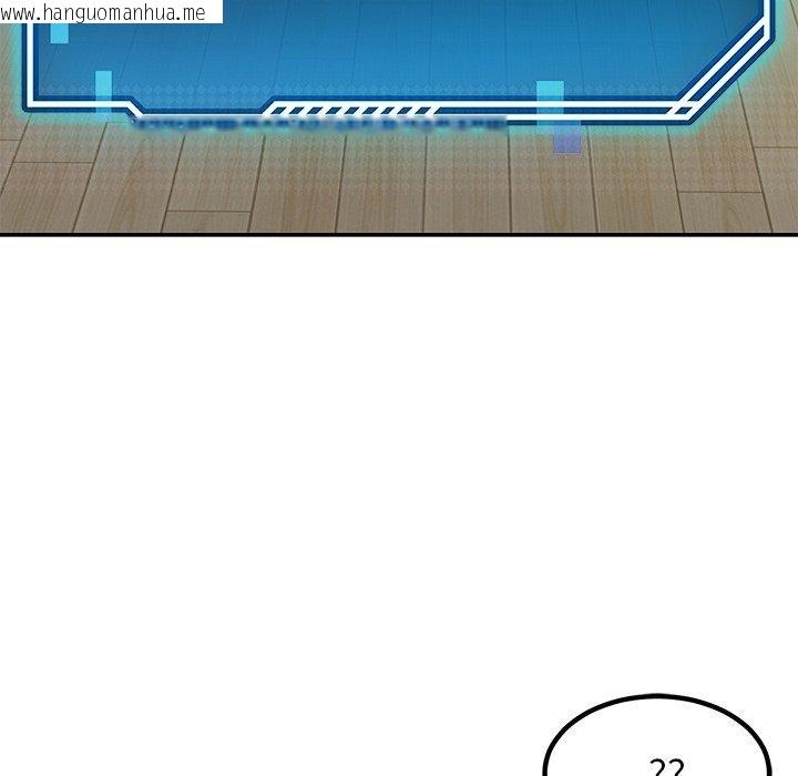 韩国漫画后宫之王韩漫_后宫之王-第39话在线免费阅读-韩国漫画-第22张图片