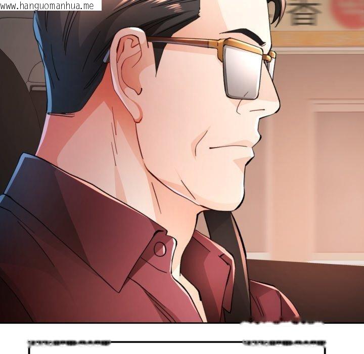 韩国漫画脱轨关系韩漫_脱轨关系-第58话在线免费阅读-韩国漫画-第18张图片