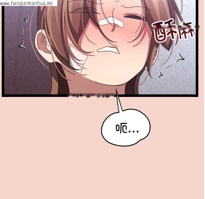 韩国漫画分身使我无限变强韩漫_分身使我无限变强-第17话在线免费阅读-韩国漫画-第43张图片