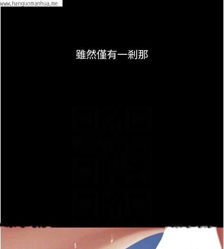 韩国漫画复仇母女丼韩漫_复仇母女丼-第107话-一夜冷却的暧昧在线免费阅读-韩国漫画-第97张图片