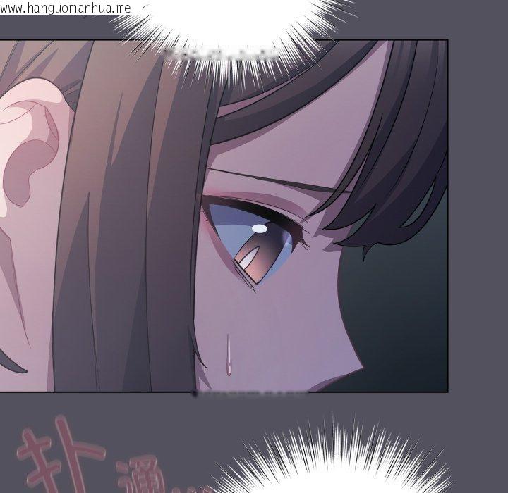 韩国漫画喵来的恋爱韩漫_喵来的恋爱-第21话在线免费阅读-韩国漫画-第18张图片