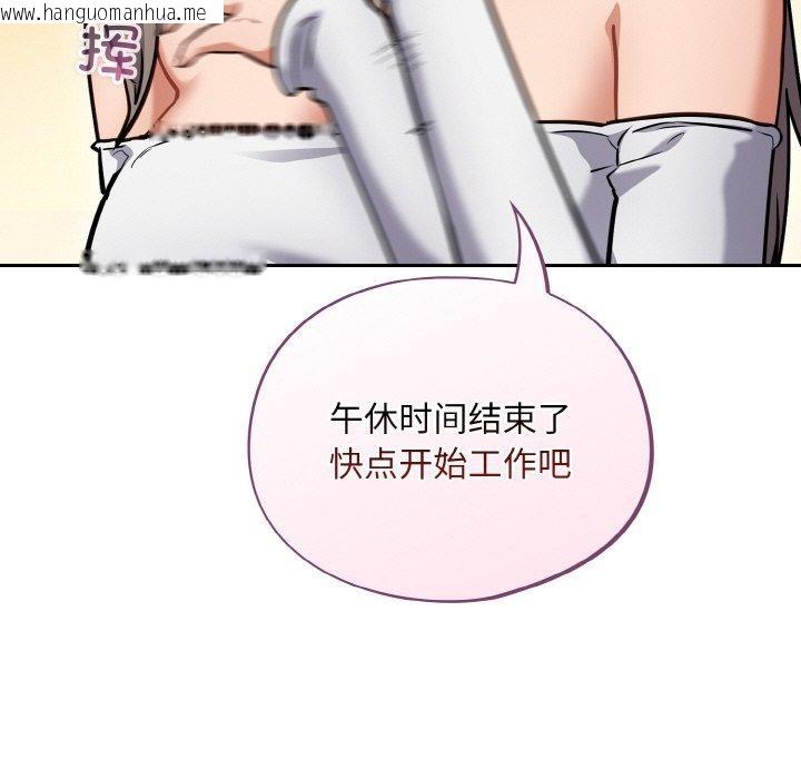 韩国漫画傻瓜病毒韩漫_傻瓜病毒-第23话在线免费阅读-韩国漫画-第15张图片