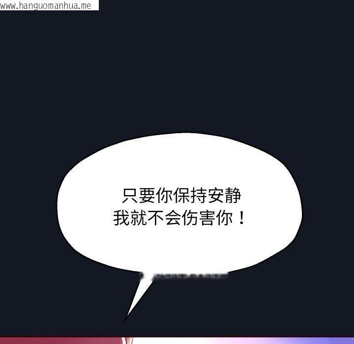 韩国漫画重生之长枪无敌韩漫_重生之长枪无敌-第60话在线免费阅读-韩国漫画-第83张图片