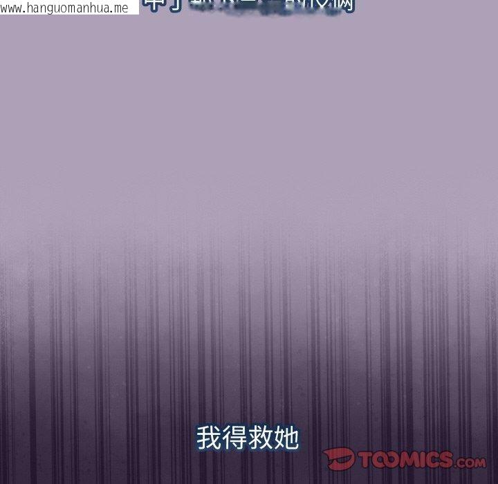 韩国漫画分身使我无限变强韩漫_分身使我无限变强-第19话在线免费阅读-韩国漫画-第132张图片