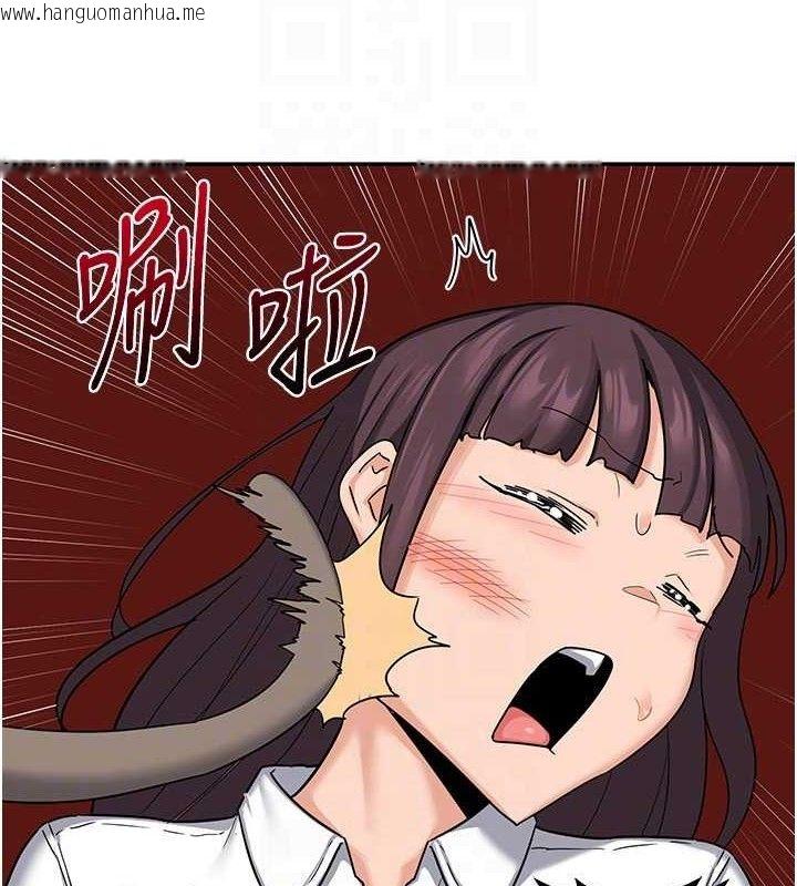韩国漫画熟女交换计划韩漫_熟女交换计划-第23话-玩具修炼第一章:野外露出在线免费阅读-韩国漫画-第145张图片