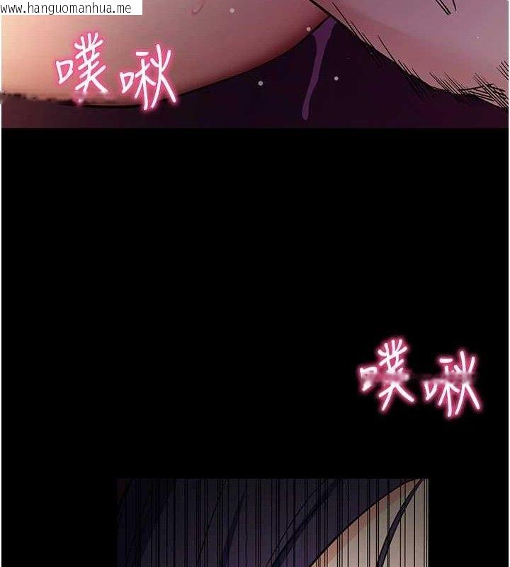 韩国漫画拜脱拜脱App韩漫_拜脱拜脱App-第17话-我可不是取悦你的玩物在线免费阅读-韩国漫画-第139张图片