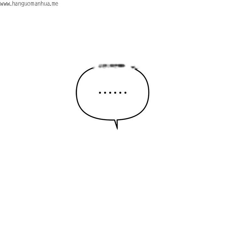 韩国漫画Beautiful-Days韩漫_Beautiful-Days-第37话-妳舔肉棒、妳舔蛋蛋在线免费阅读-韩国漫画-第143张图片