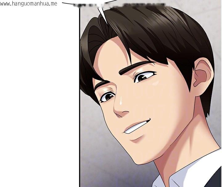 韩国漫画肉体审判韩漫_肉体审判-第7话-以内射换取奴隶在线免费阅读-韩国漫画-第87张图片