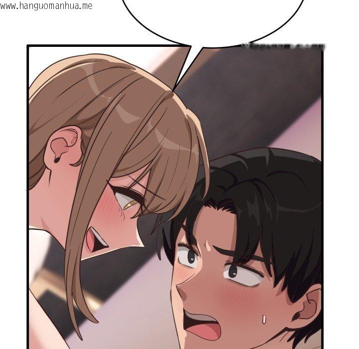 韩国漫画当狗不丢人韩漫_当狗不丢人-第9话在线免费阅读-韩国漫画-第24张图片