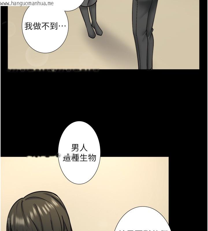 韩国漫画秘密温泉:混汤旅馆韩漫_秘密温泉:混汤旅馆-第31话-我不会怕翔太喔在线免费阅读-韩国漫画-第7张图片