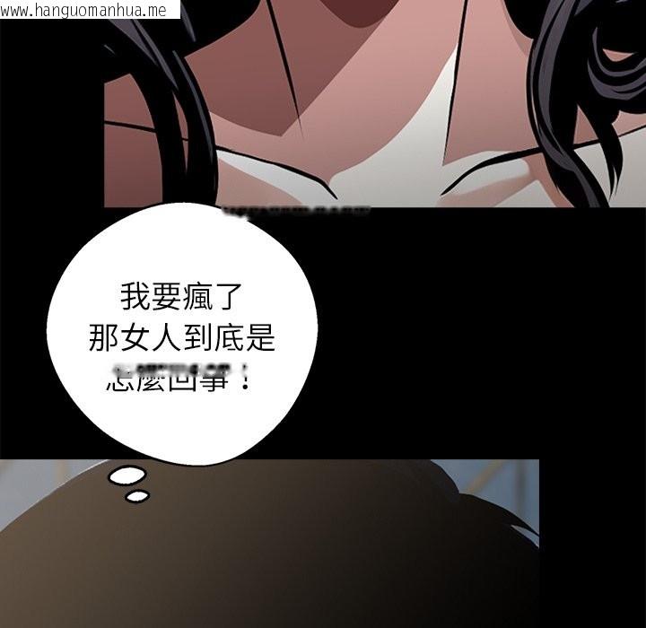 韩国漫画黑道X上班族/我身体里的那个家伙韩漫_黑道X上班族/我身体里的那个家伙-第4话在线免费阅读-韩国漫画-第131张图片