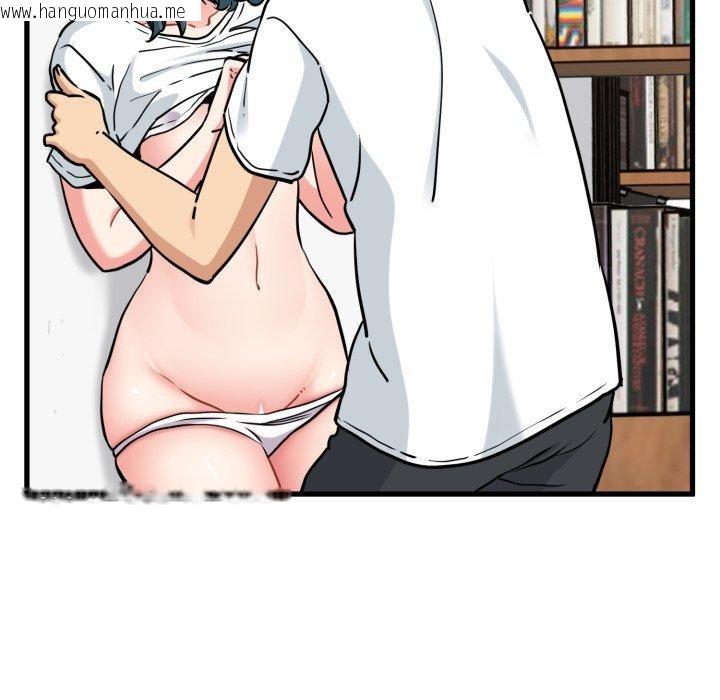 韩国漫画发小碰不得/强制催眠韩漫_发小碰不得/强制催眠-第71话在线免费阅读-韩国漫画-第75张图片