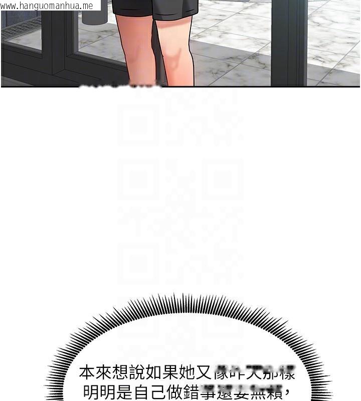韩国漫画我家的女房客韩漫_我家的女房客-第2话-目睹活春宫现场在线免费阅读-韩国漫画-第134张图片