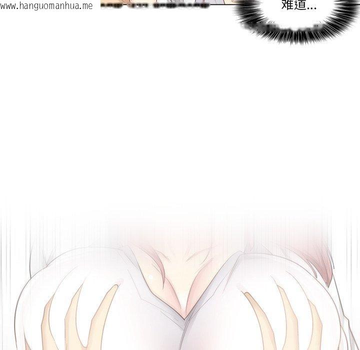 韩国漫画轻触!-解除封印韩漫_轻触!-解除封印-第11话在线免费阅读-韩国漫画-第76张图片