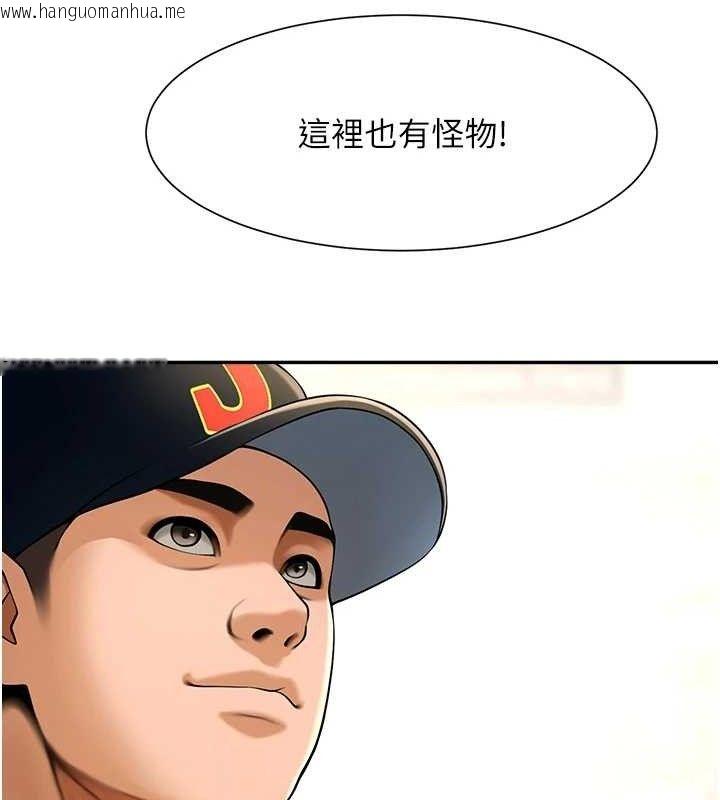 韩国漫画炸裂吧!巨棒韩漫_炸裂吧!巨棒-第83话-好久没干金发妹了!在线免费阅读-韩国漫画-第104张图片