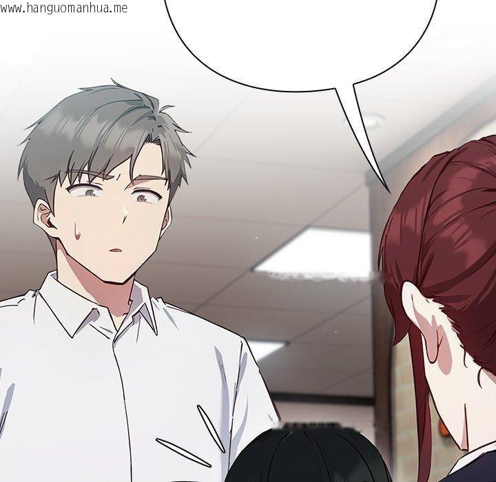 韩国漫画摸鱼生存指南韩漫_摸鱼生存指南-第3话在线免费阅读-韩国漫画-第297张图片