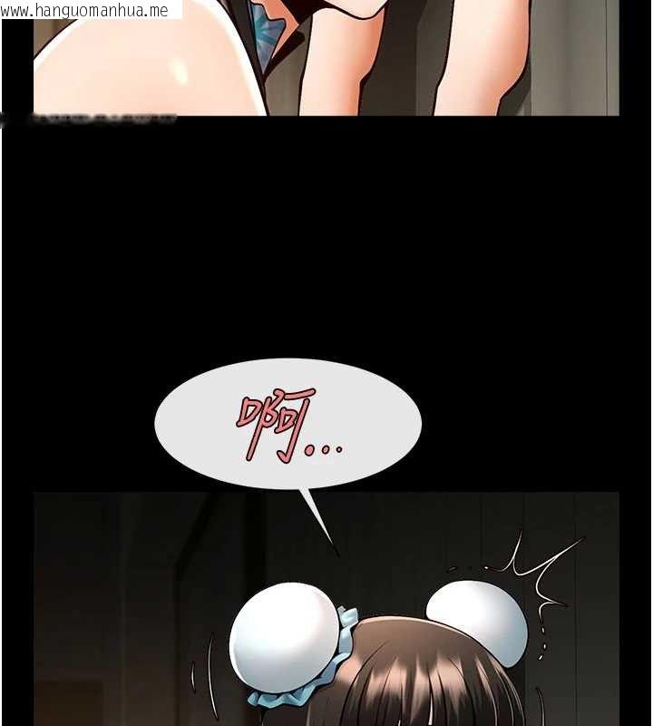 韩国漫画炸裂吧!巨棒韩漫_炸裂吧!巨棒-第83话-好久没干金发妹了!在线免费阅读-韩国漫画-第45张图片